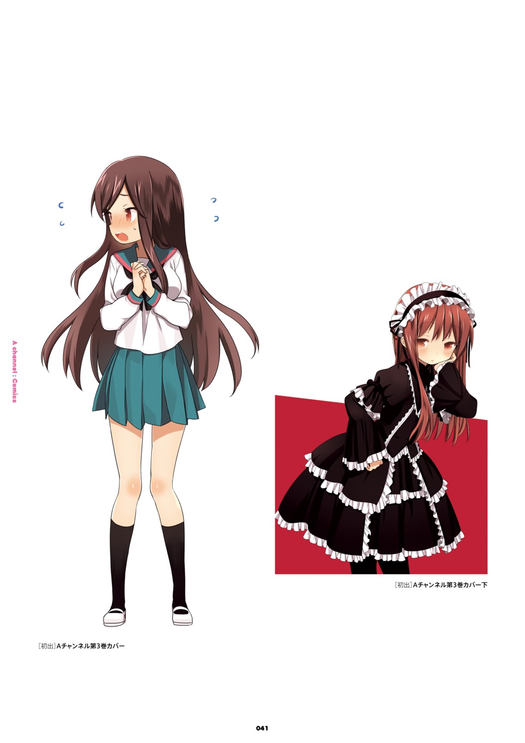 Kuroda Bb A Channel Nishi Yuuko Tennouji Nagisa Gothic Lolita Lolita Fashion Seifuku